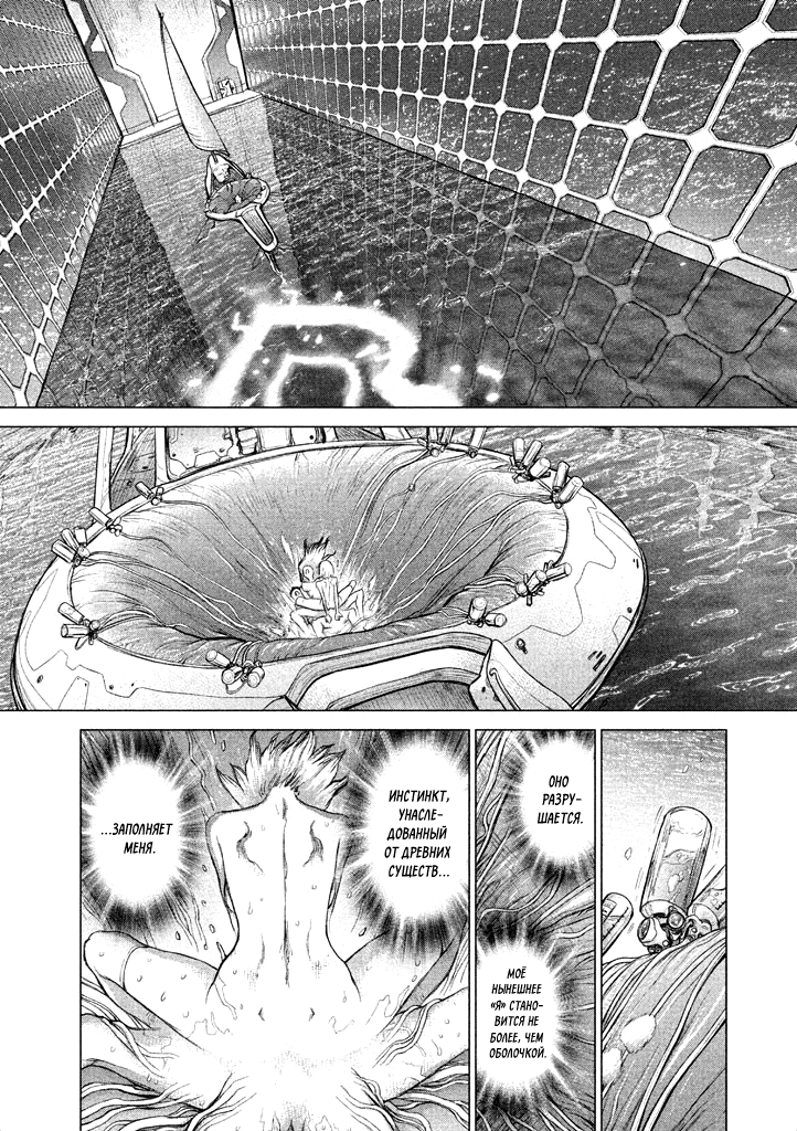 Koukaku Kidoutai: Ghost in the Shell Comic Tribute Боичи - Персона, влияющая из-за кулис 第7页