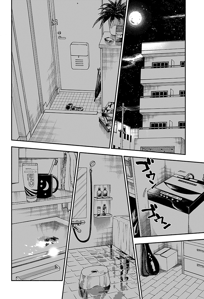 A Piano Sonata Covered In Scars The Ghost in the Music Room 第37页