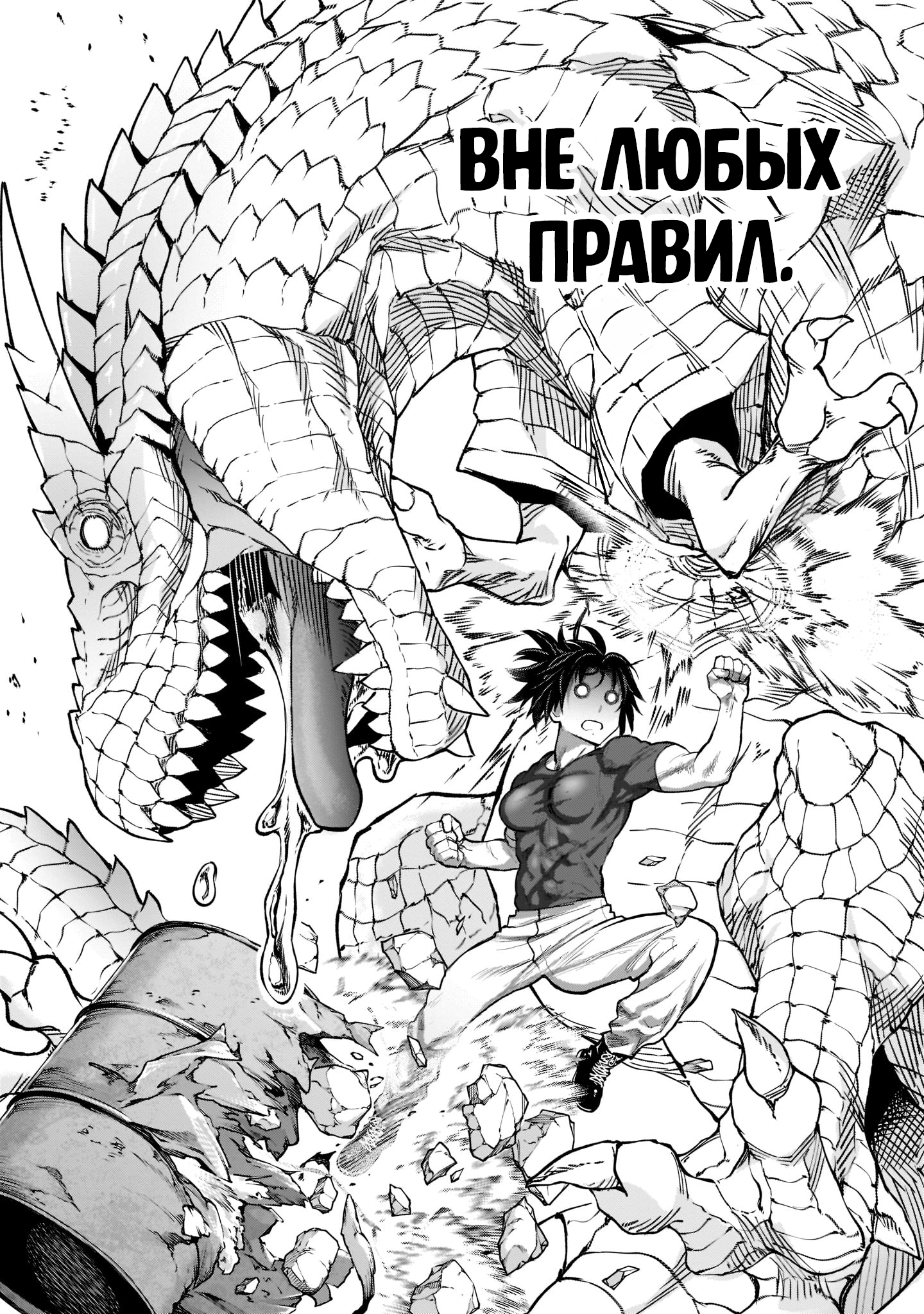 Kaminaki Sekai no Onee-chan Katsudou История сестрёнки, желающей выйти замуж за брата 第49页