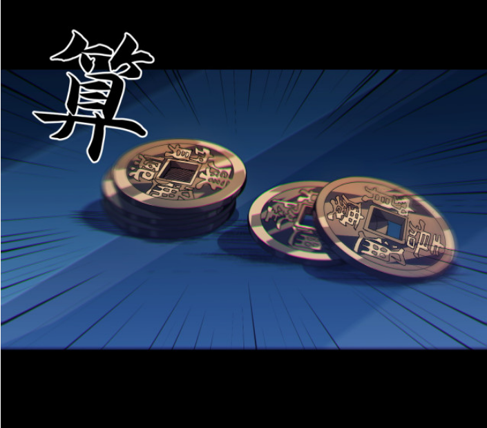 100 Days of Demon Hunting Notes Ch. 2 第8页