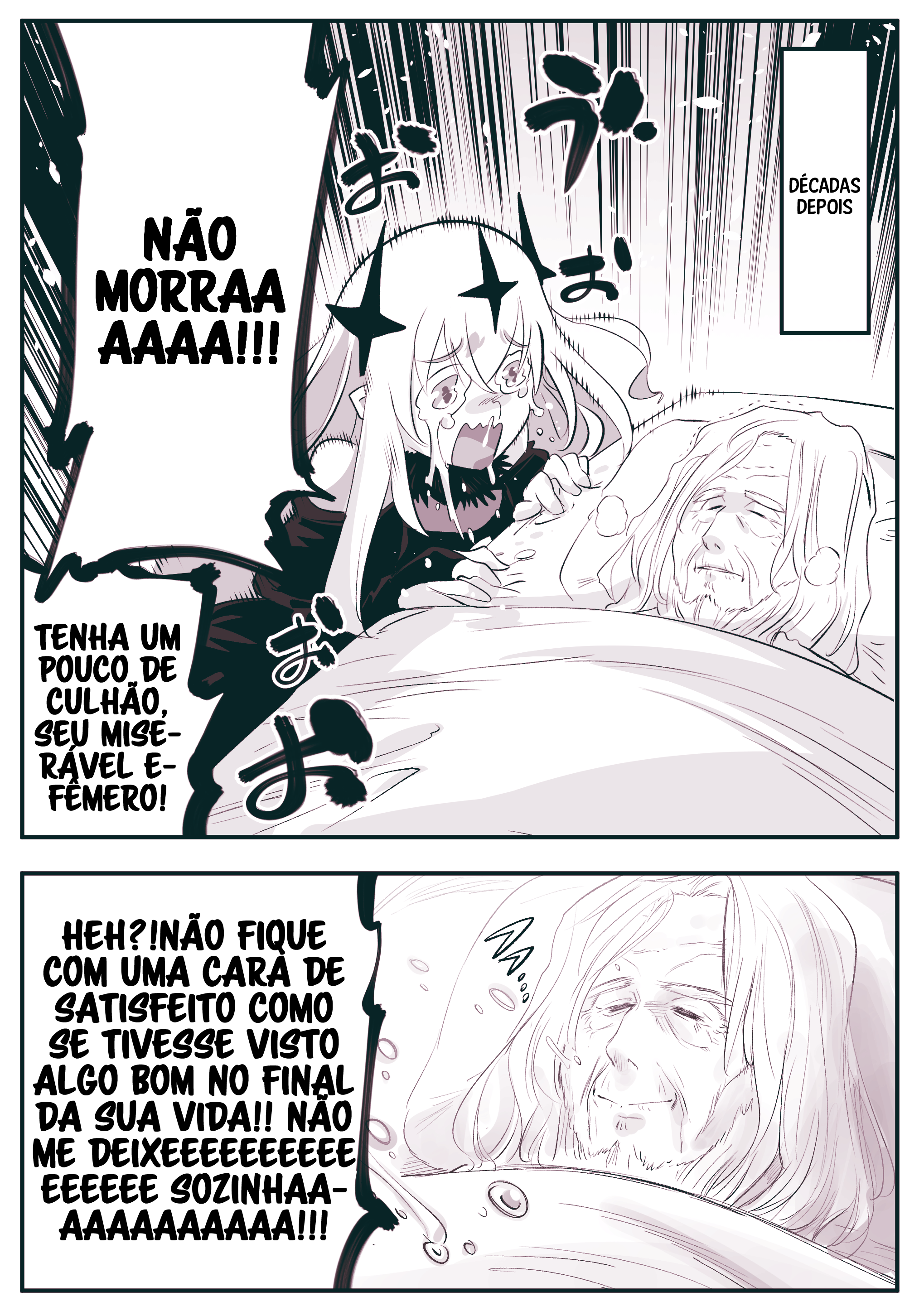 Instant Regret 第5页