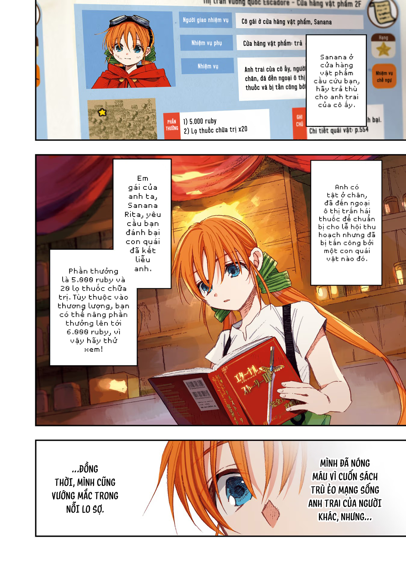 Kono Sekai no Kouryakubon o Hirotteshimaimashita Trả thù cho anh trai 第20页