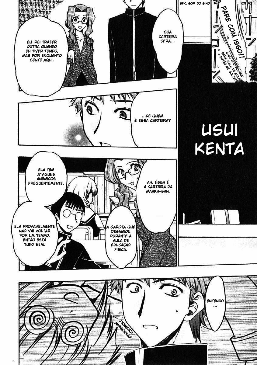 Karin O Encontro de Karin e o Garoto Misterioso 第20页