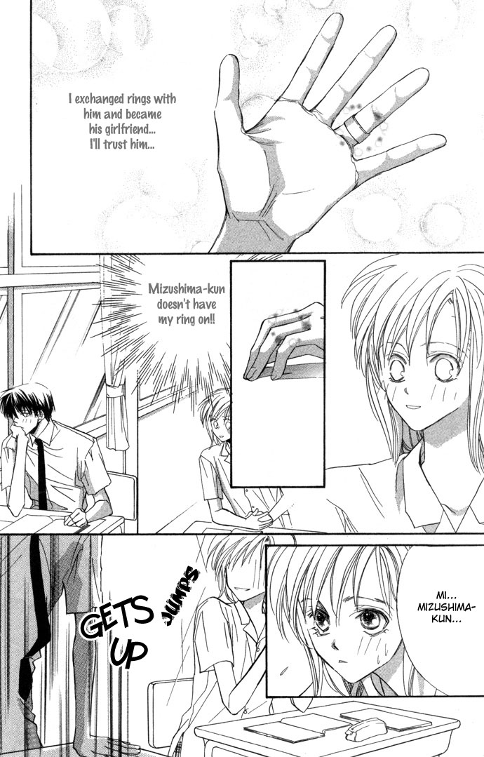 Kimi wa Boku no Mono Vol. 1 Ch. 2 第19页