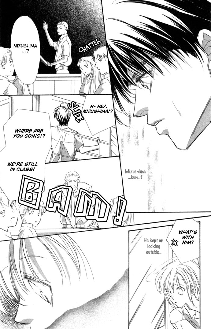 Kimi wa Boku no Mono Vol. 1 Ch. 2 第20页