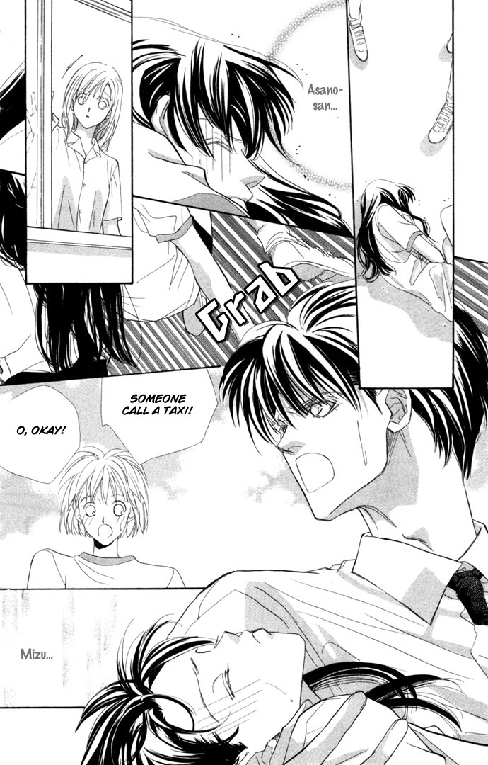 Kimi wa Boku no Mono Vol. 1 Ch. 2 第21页