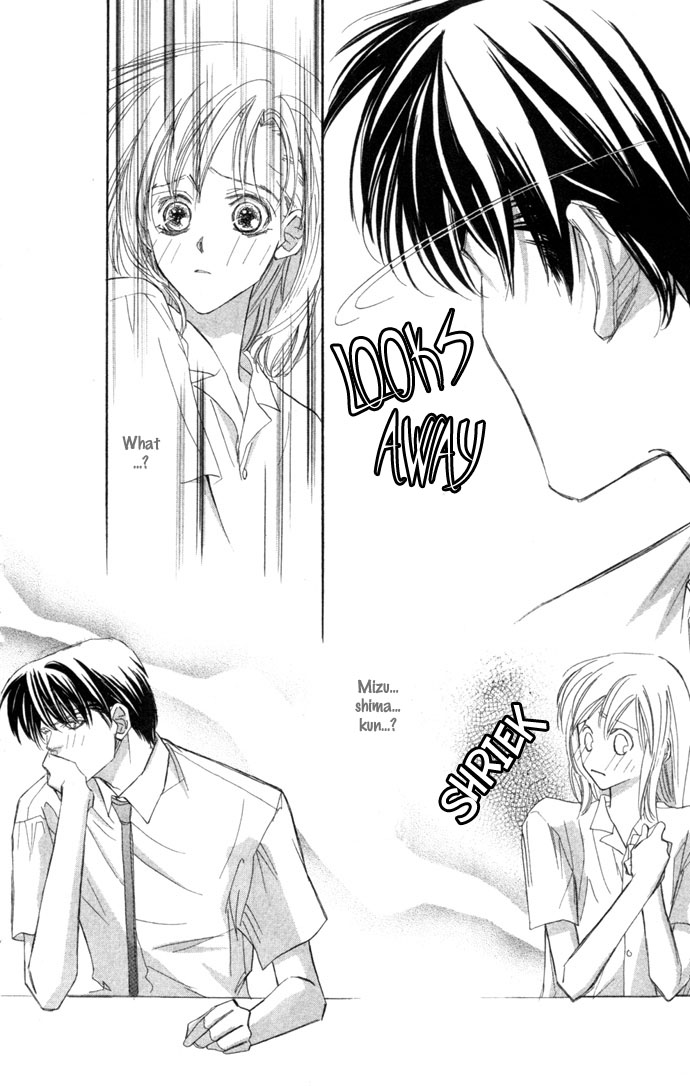 Kimi wa Boku no Mono Vol. 1 Ch. 2 第25页