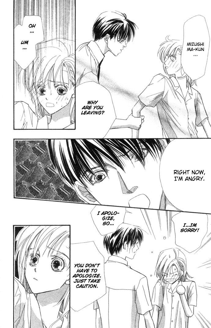 Kimi wa Boku no Mono Vol. 1 Ch. 2 第27页