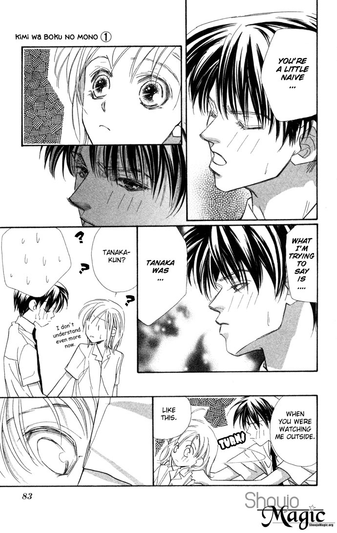 Kimi wa Boku no Mono Vol. 1 Ch. 2 第28页