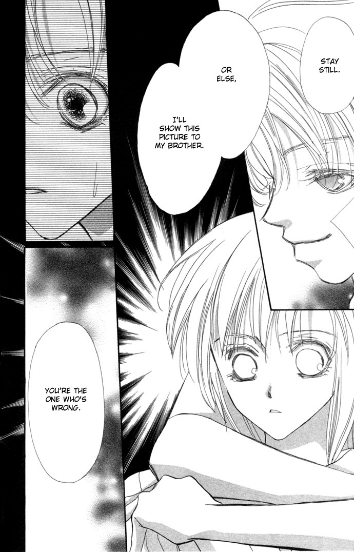 Kimi wa Boku no Mono Vol. 1 Ch. 2 第35页