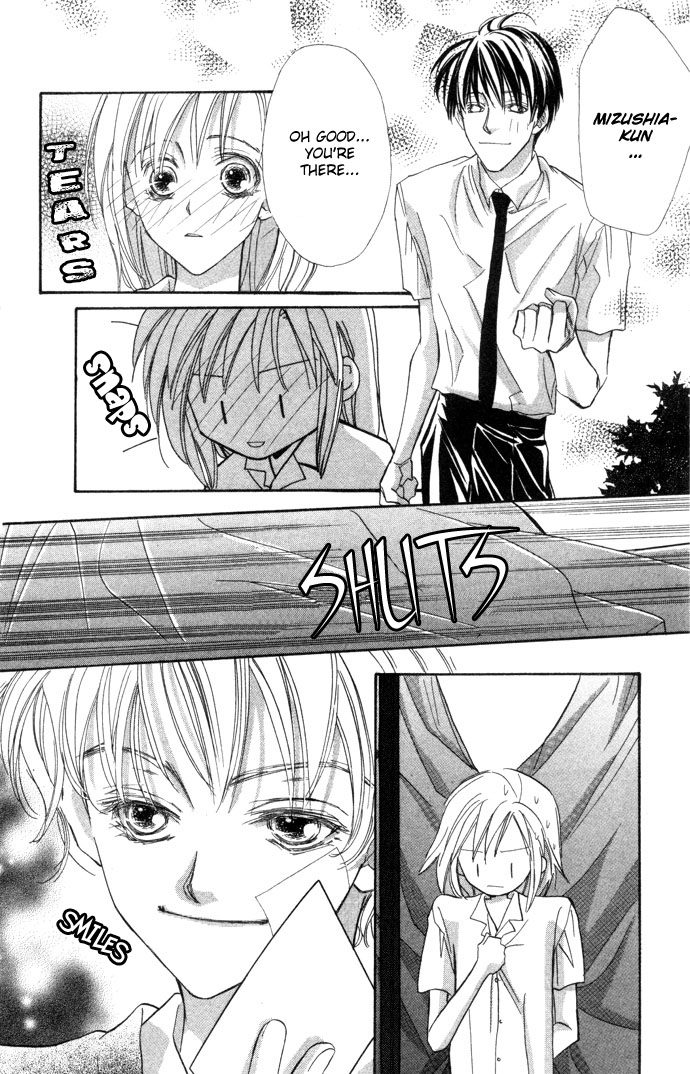 Kimi wa Boku no Mono Vol. 1 Ch. 2 第39页