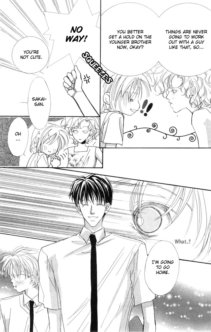 Kimi wa Boku no Mono Vol. 1 Ch. 2 第5页