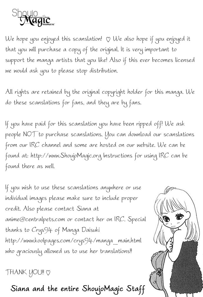 Kimi wa Boku no Mono Vol. 1 Ch. 2 第44页