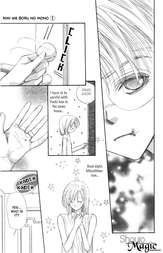 Kimi wa Boku no Mono Vol. 1 Ch. 2 第8页