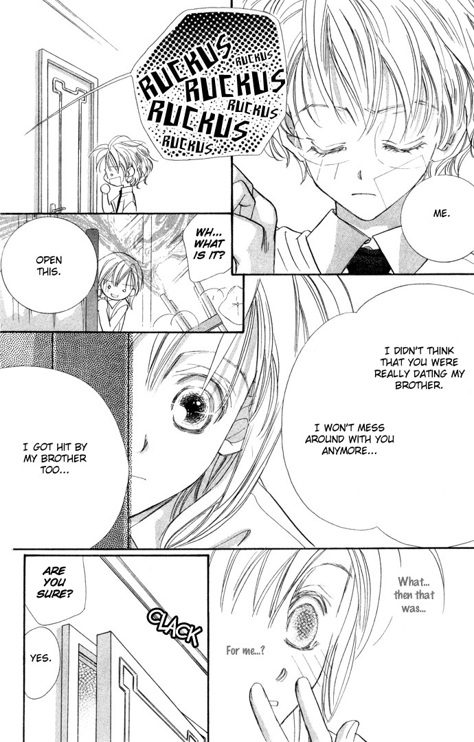 Kimi wa Boku no Mono Vol. 1 Ch. 2 第9页