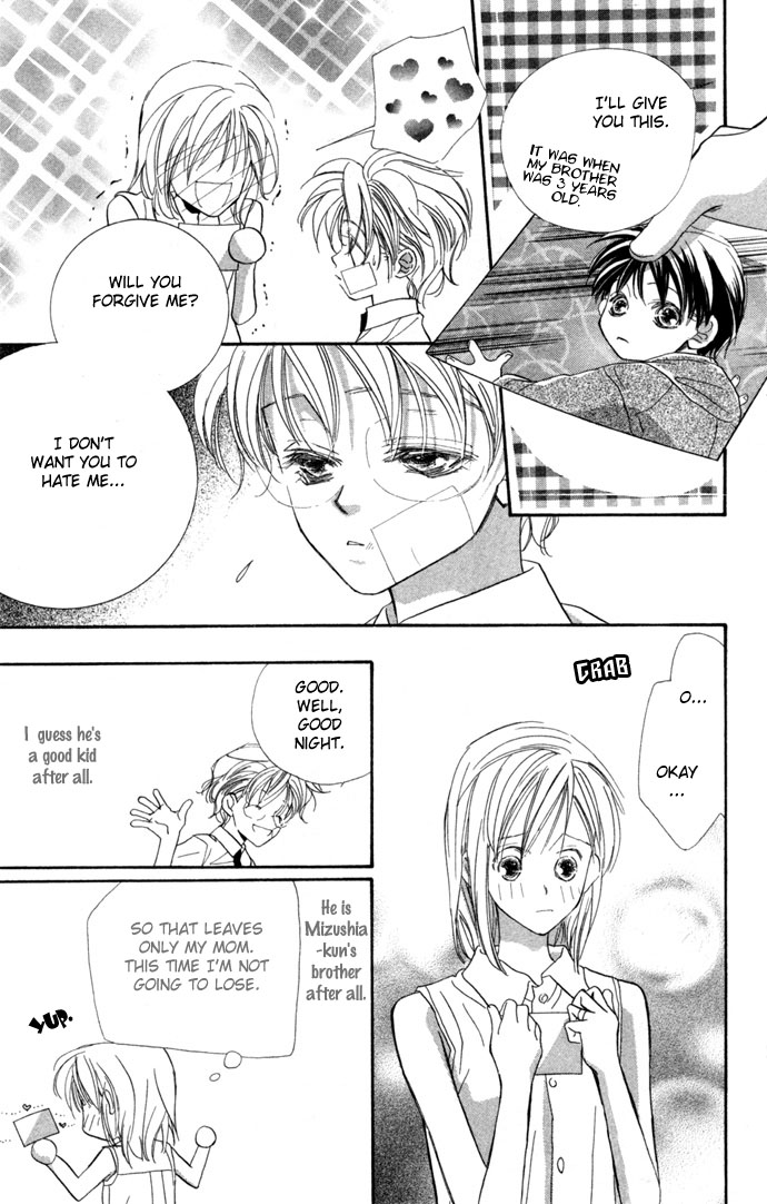 Kimi wa Boku no Mono Vol. 1 Ch. 2 第10页