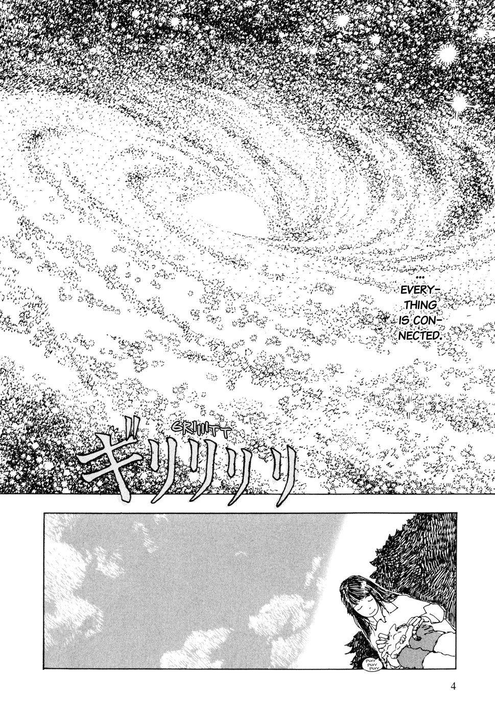Hanashippanashi 第5页