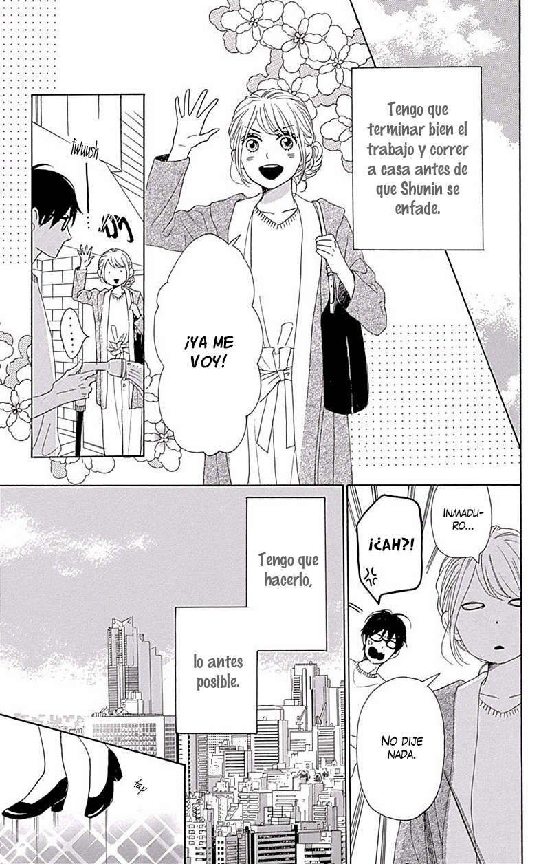 Dame na Watashi ni Koishite Kudasai Returns Sección 3 第17页