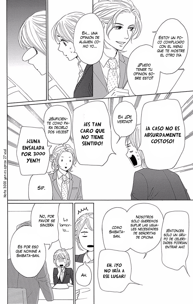 Dame na Watashi ni Koishite Kudasai Returns Sección 3 第20页