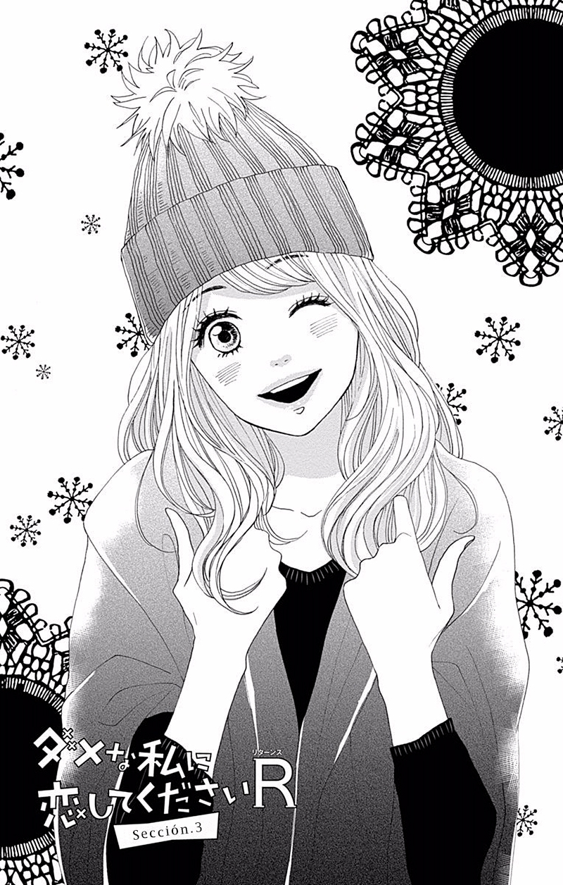 Dame na Watashi ni Koishite Kudasai Returns Sección 3 第3页