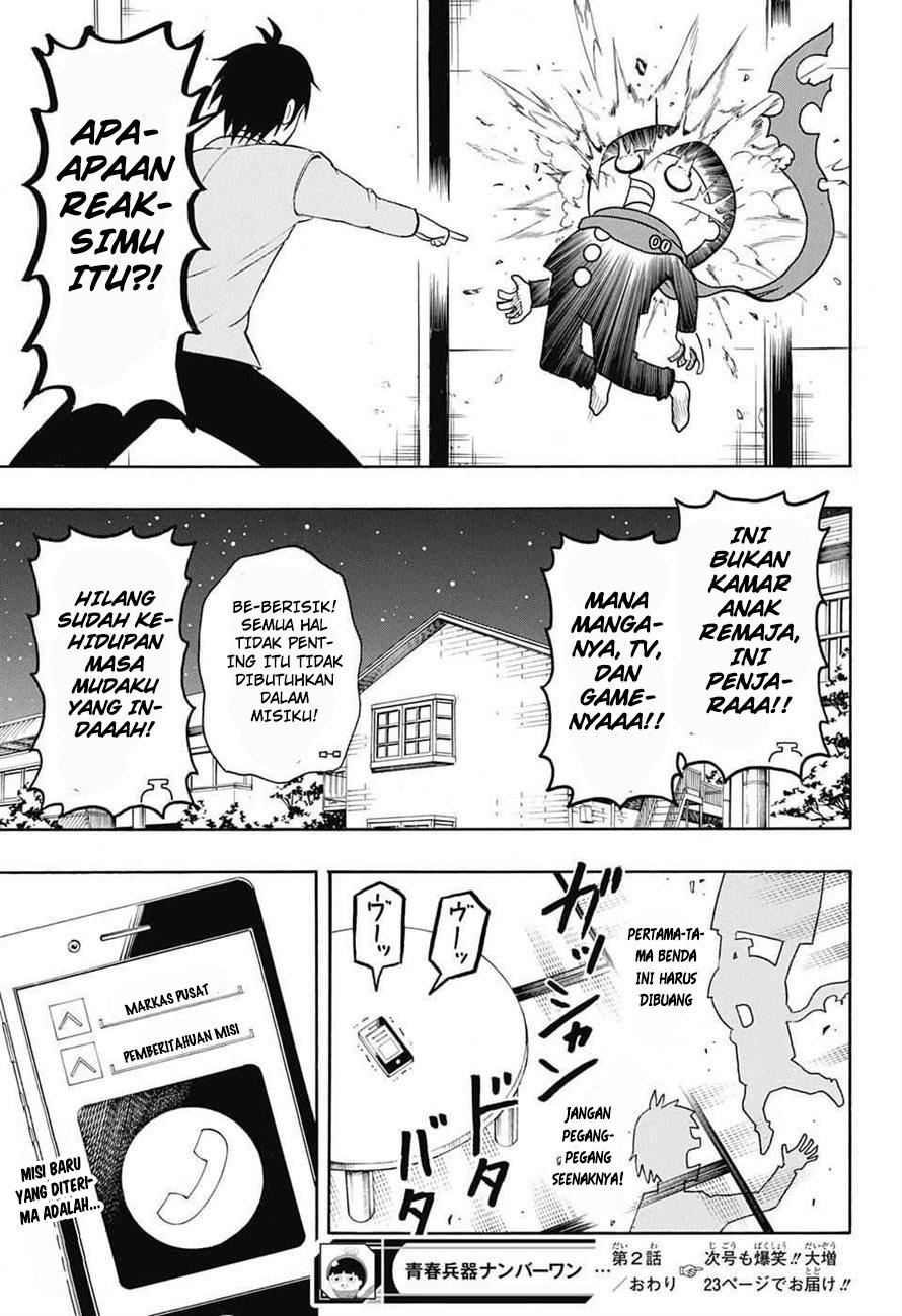 Seishun Heiki Number One Pemeriksaan Kesehatan 第26页