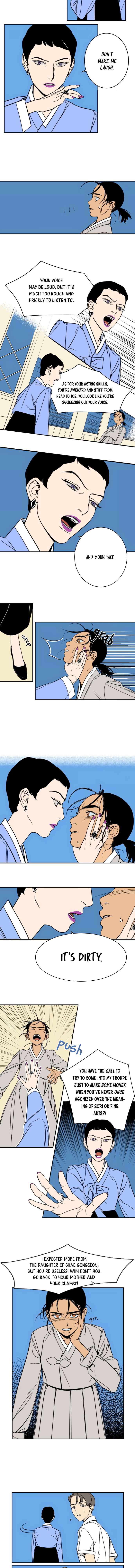 Jeong-Nyeon Ch. 3 第3页