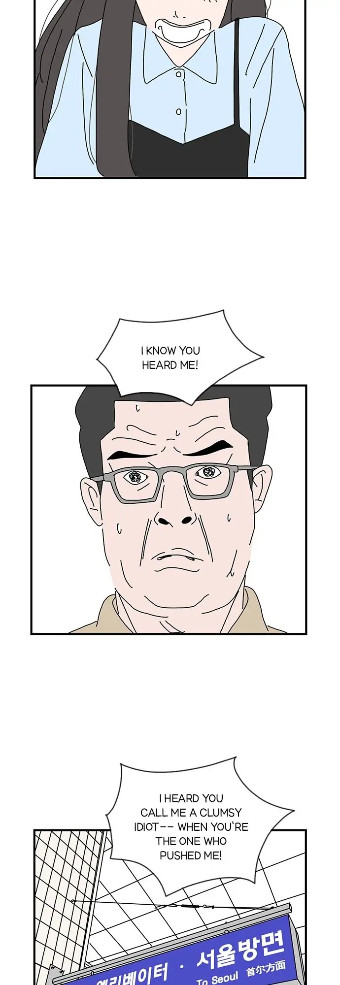 I Don't Feel Like Doing Anything Chapter 5 第13页