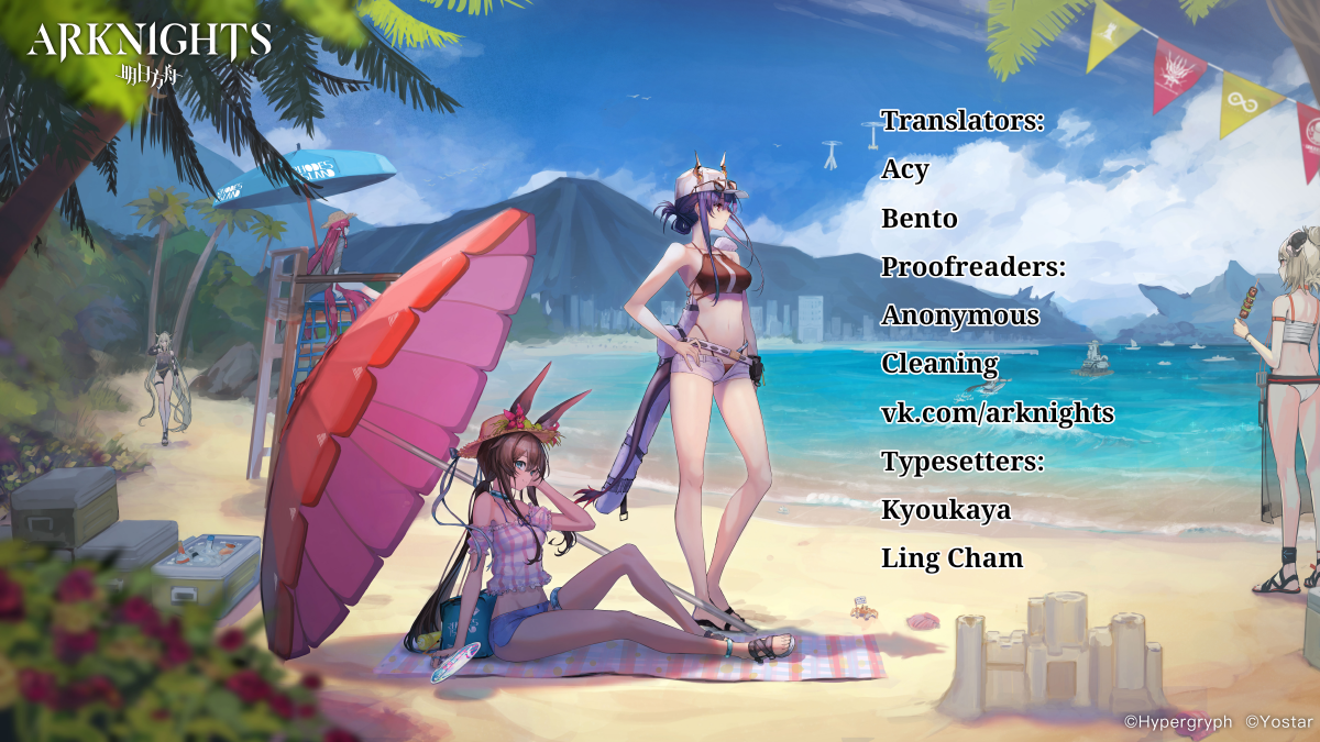 Arknights Comic Anthology The Sarkaz's Fleeting Tranquility 第17页