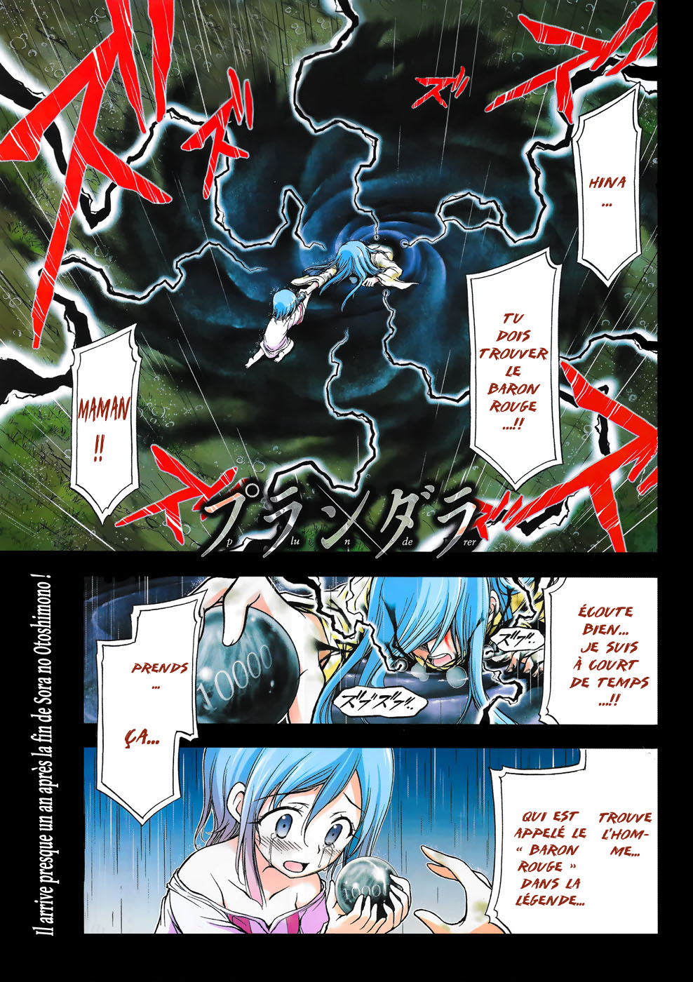 Plunderer Le Légendaire Baron Rouge 第2页