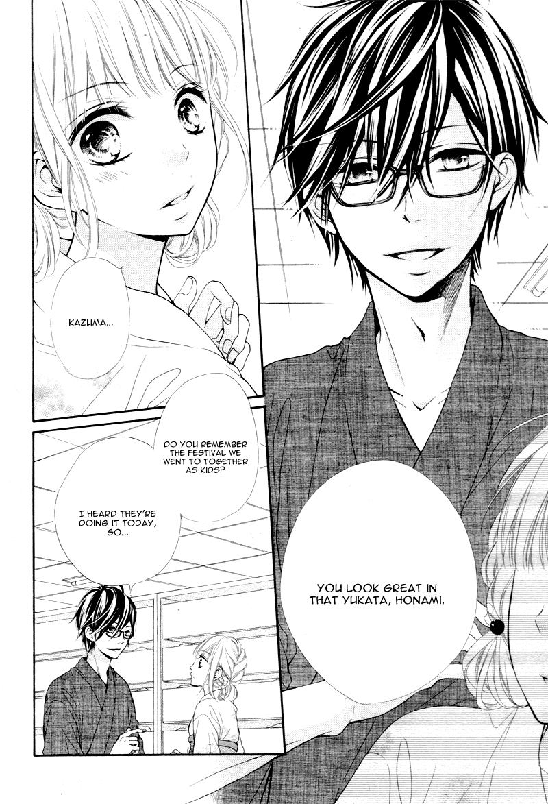 Sonna Me de Minai De Vol. 1 Ch. 2 第14页
