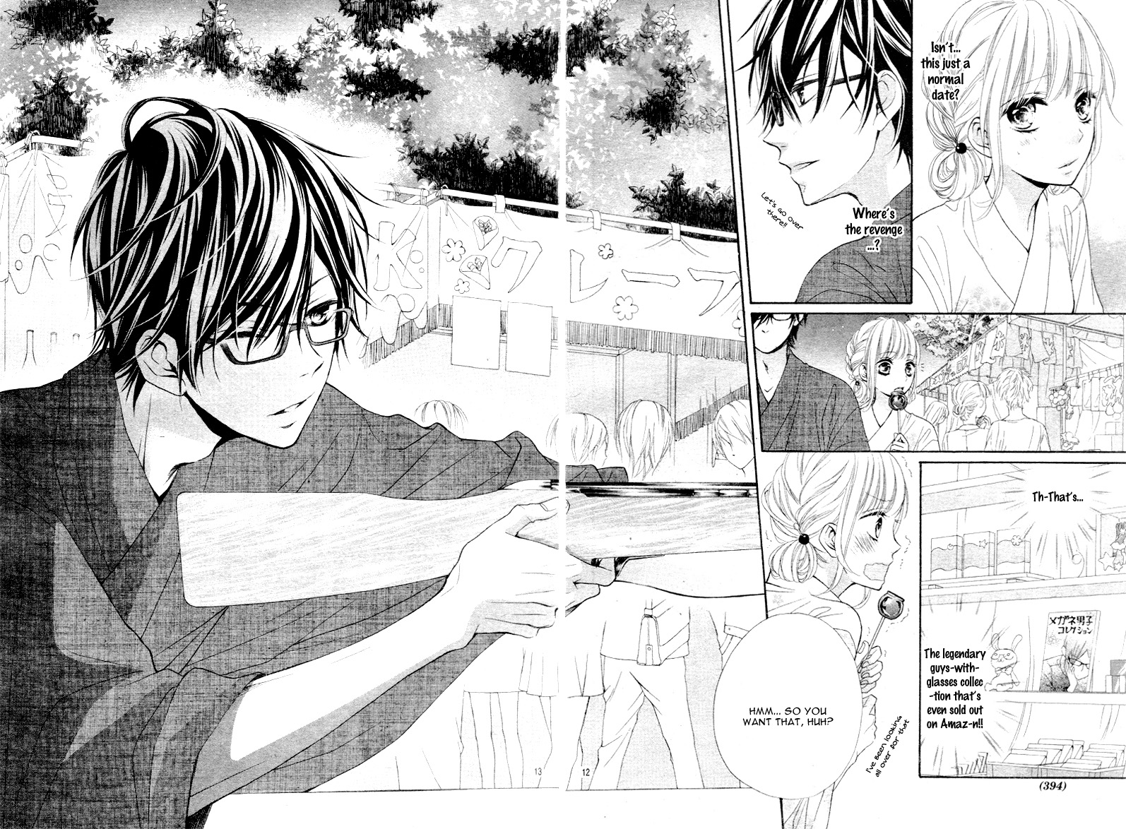 Sonna Me de Minai De Vol. 1 Ch. 2 第16页