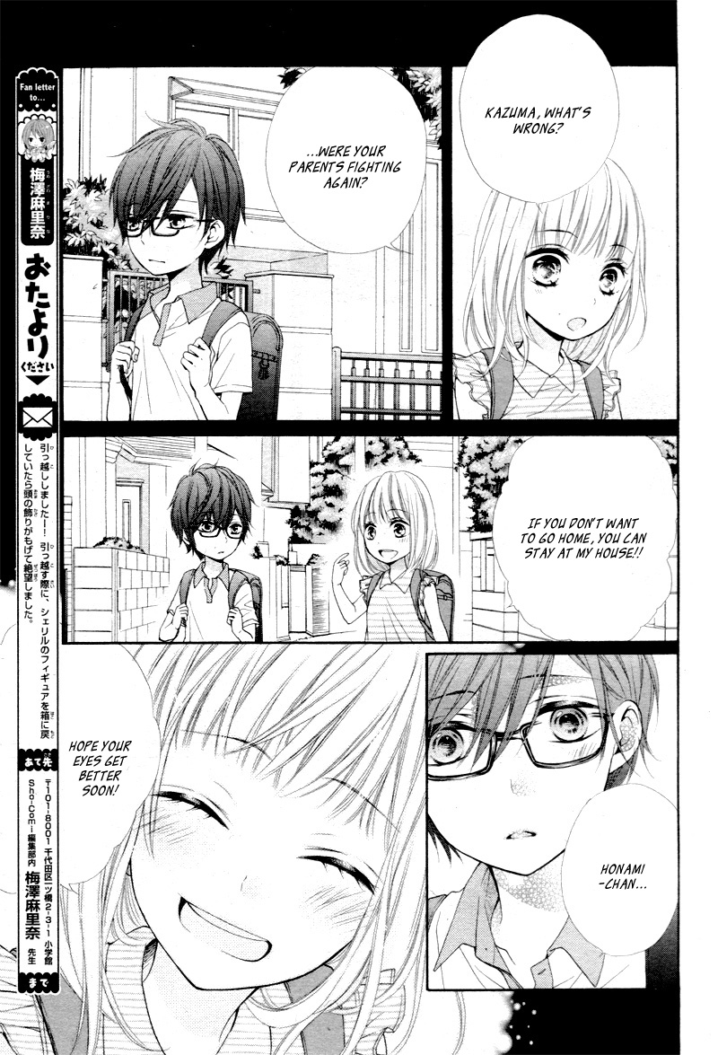 Sonna Me de Minai De Vol. 1 Ch. 2 第22页