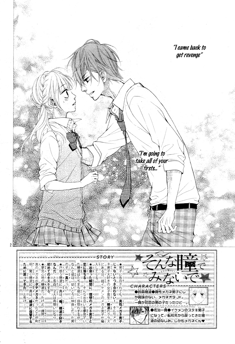 Sonna Me de Minai De Vol. 1 Ch. 2 第6页