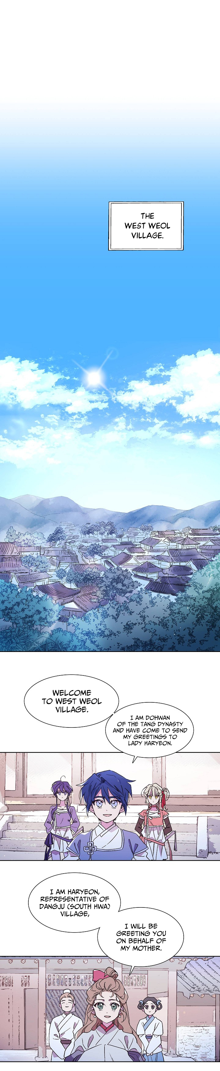Aewol's Dream Ch. 1 第14页