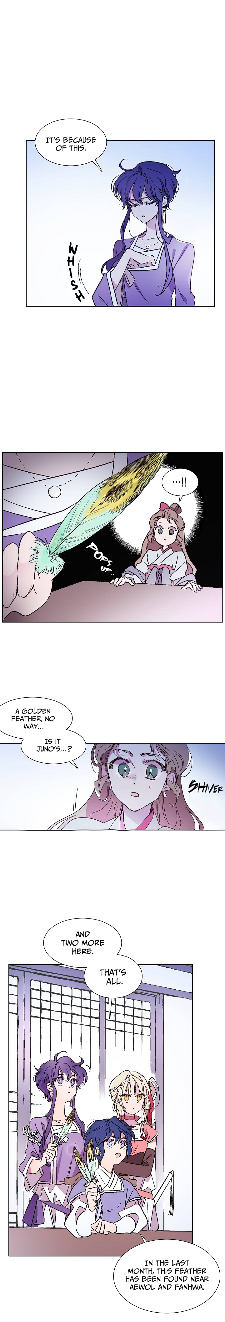 Aewol's Dream Ch. 1 第17页
