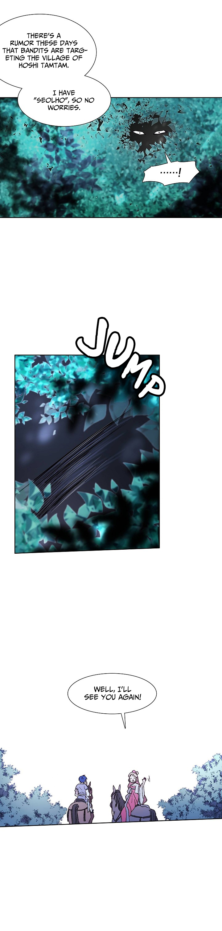 Aewol's Dream Ch. 1 第20页