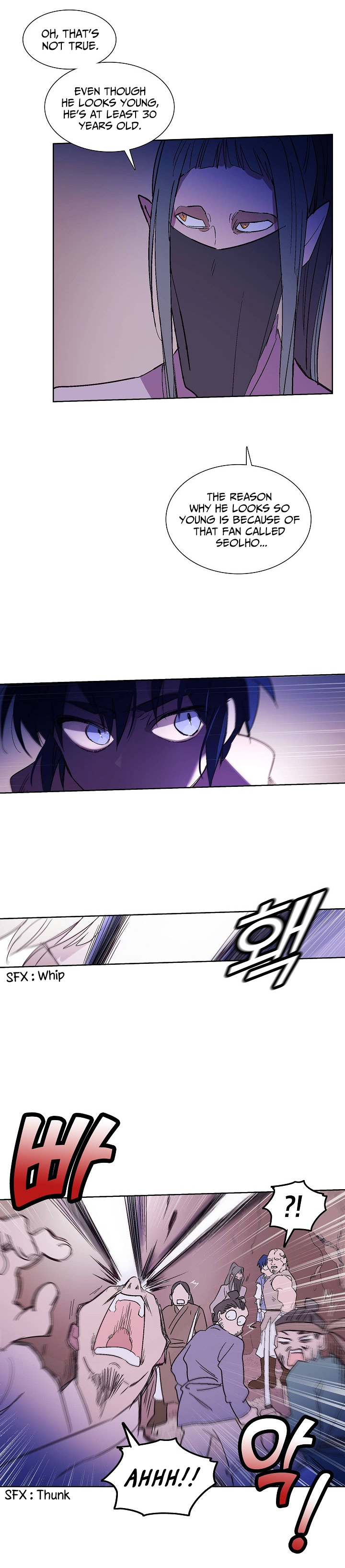 Aewol's Dream Ch. 1 第29页