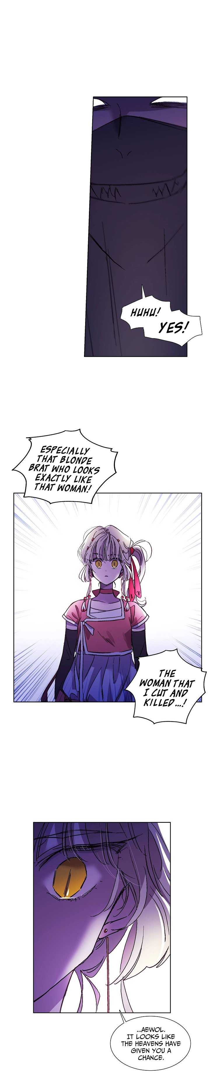 Aewol's Dream Ch. 1 第33页