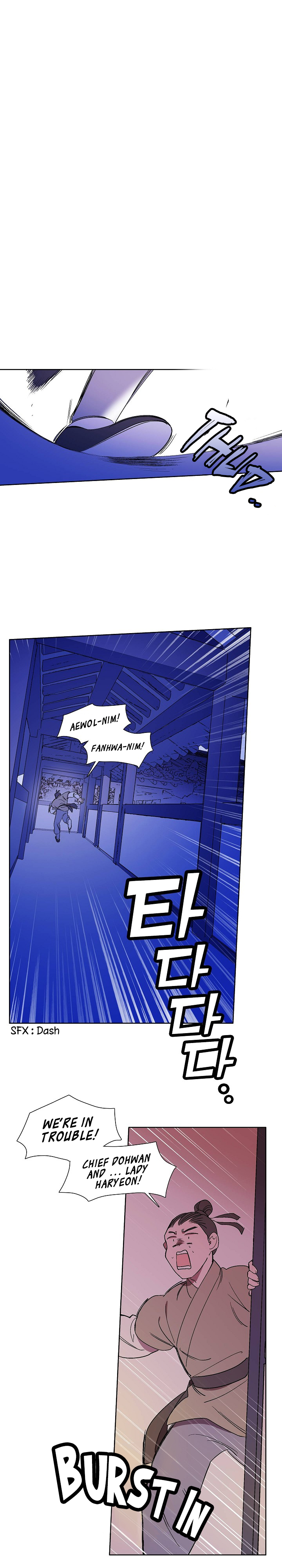 Aewol's Dream Ch. 1 第7页