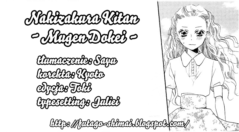 Nakizakura Kitan Vol. 1 Ch. 2 第1页