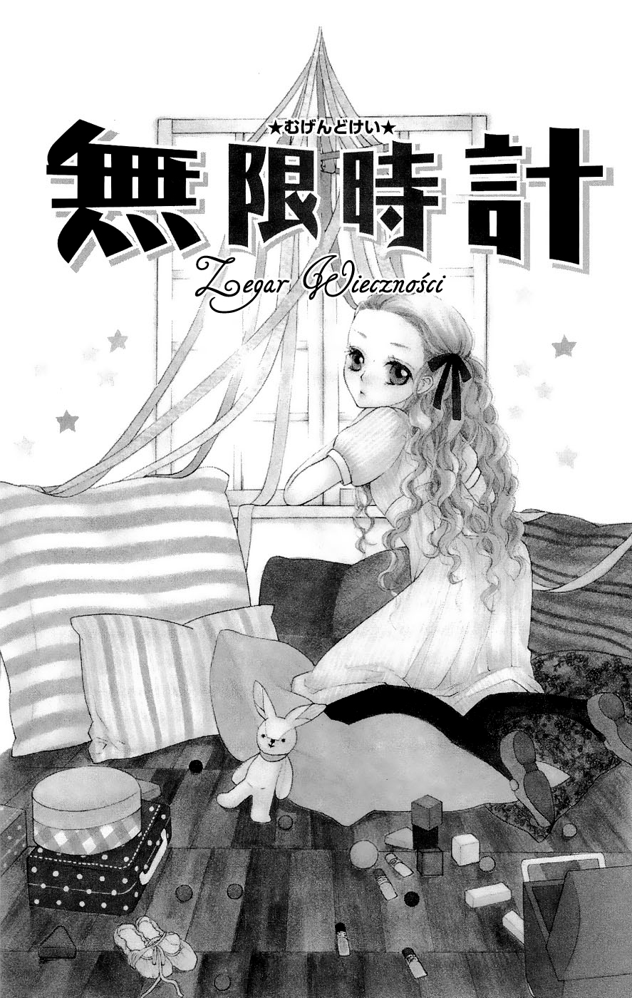 Nakizakura Kitan Vol. 1 Ch. 2 第2页