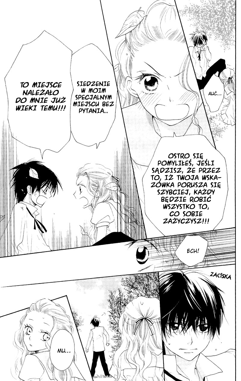 Nakizakura Kitan Vol. 1 Ch. 2 第20页