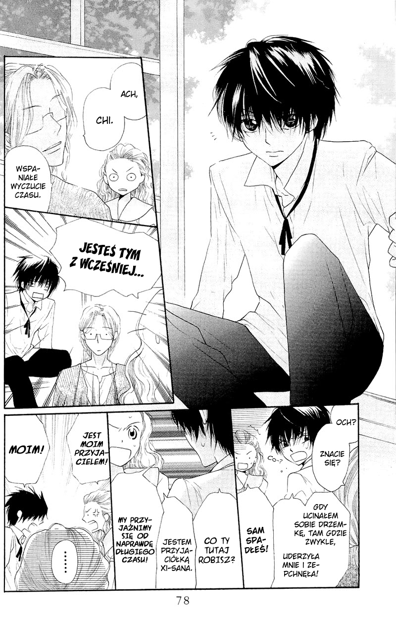Nakizakura Kitan Vol. 1 Ch. 2 第25页