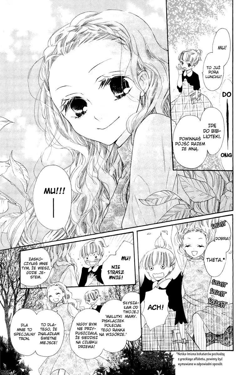 Nakizakura Kitan Vol. 1 Ch. 2 第4页
