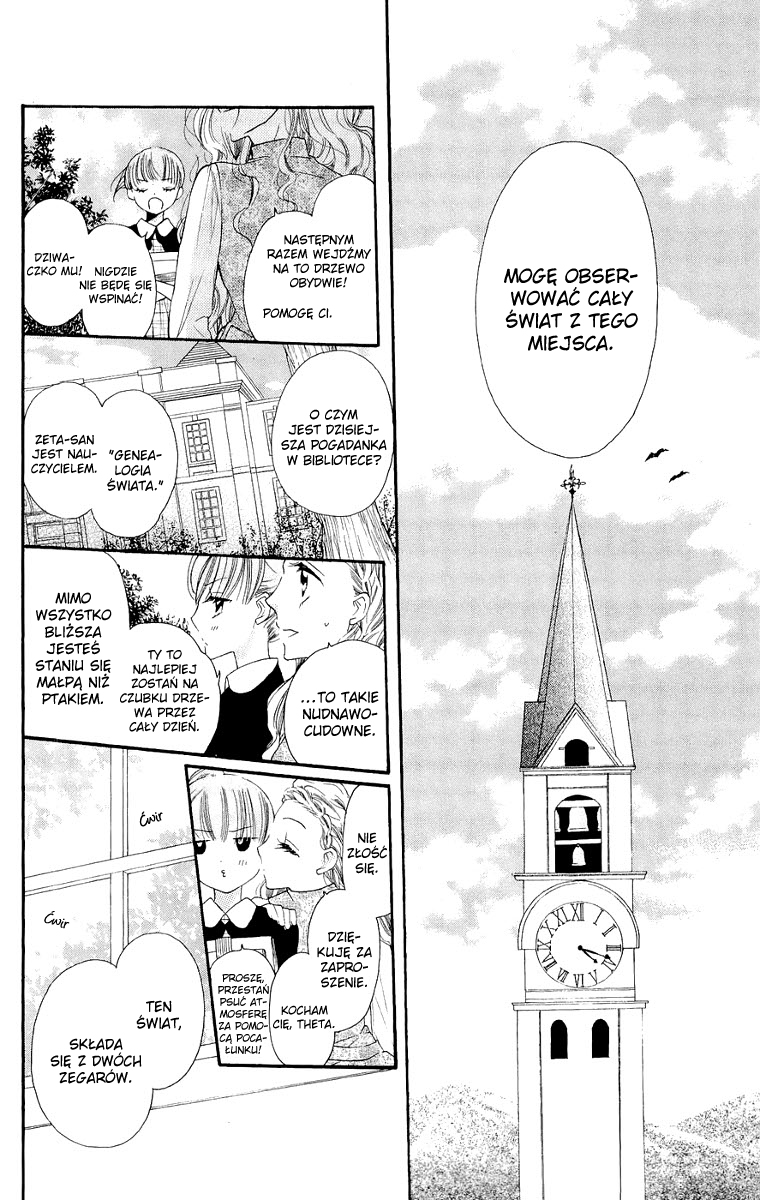 Nakizakura Kitan Vol. 1 Ch. 2 第5页