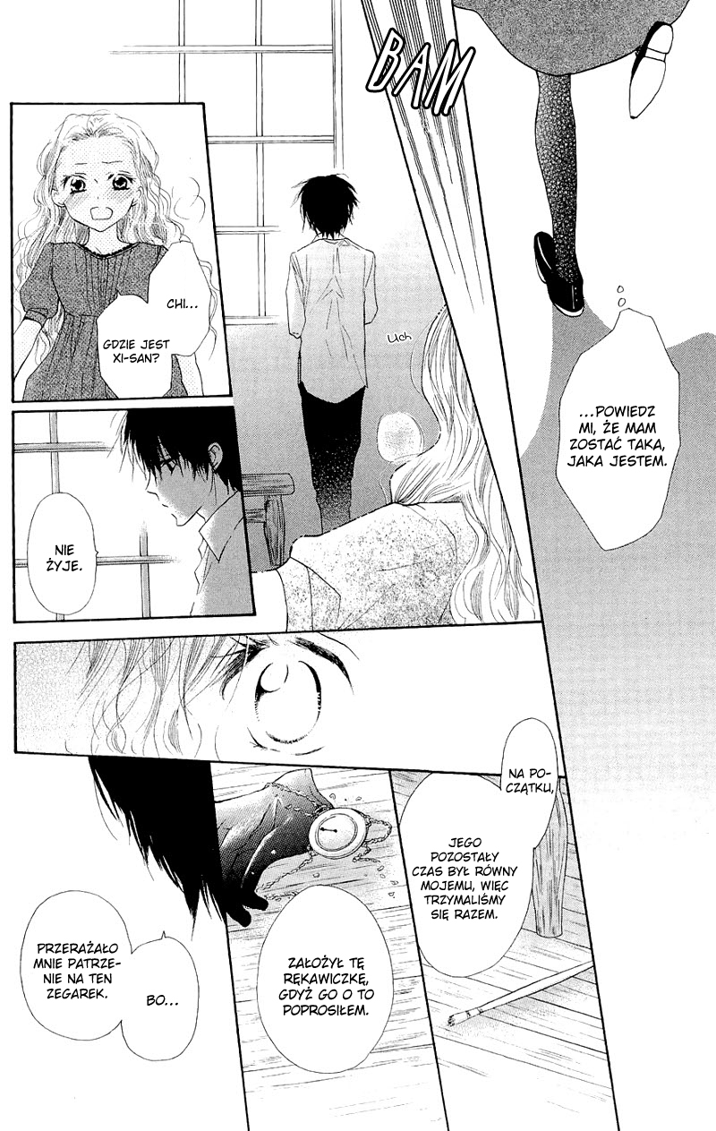 Nakizakura Kitan Vol. 1 Ch. 2 第43页