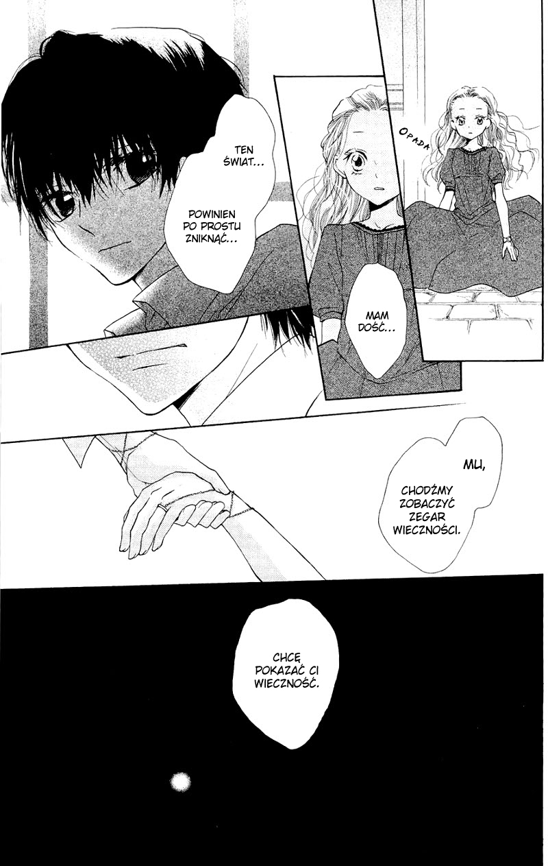 Nakizakura Kitan Vol. 1 Ch. 2 第44页