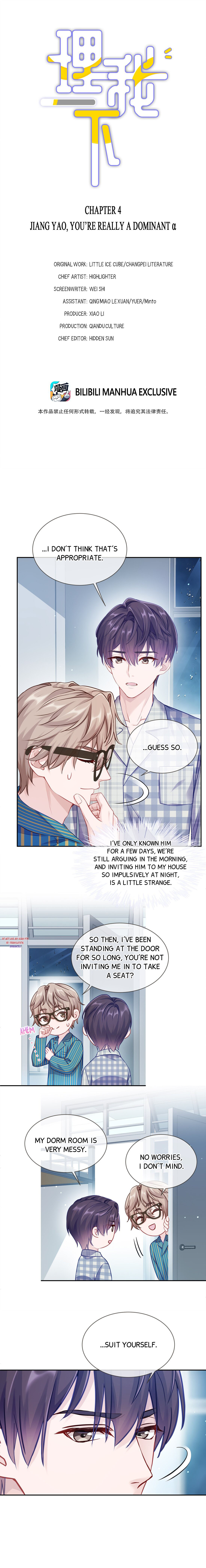 Don't Ignore Me Jiang Yao, you’re really a dominant α 第2页