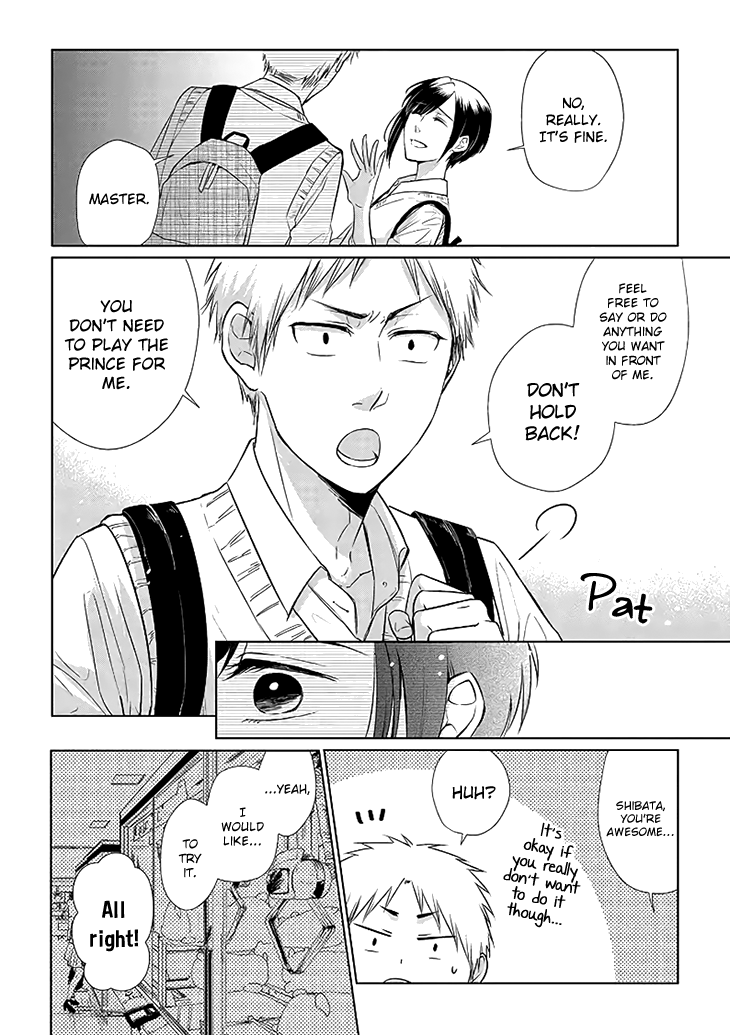 Shiba to Ran Oneshot 第12页