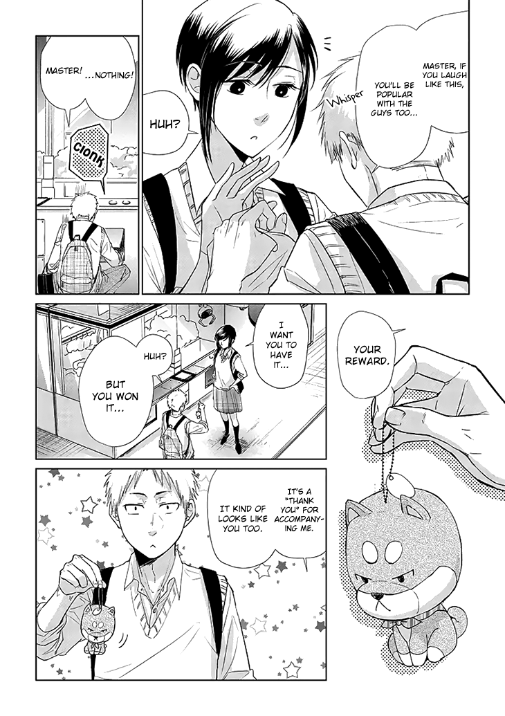 Shiba to Ran Oneshot 第16页